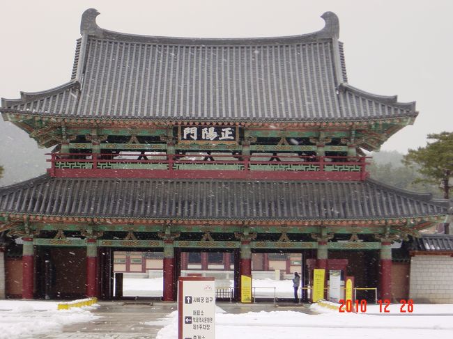 百済文化団地　入場料ｗ９，０００。これを見せれば隣りの百済歴史文化館も入場出来るので、入場時に係員に見せて下さい。