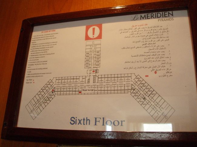 ホテルには１時間弱かかりました。うわさどおり途中ものすごい渋滞。<br />１時間は早いほうかもしれません。<br />チェックインは問題なし。クラブラウンジなどの説明もしっかりあり部屋に案内してくれます。<br />　途中さかんにどこのツアーだ？と聞いてきます。ツアーじゃないというと、今シェルジュに連れて行かれオプショナルツアーの説明を始めます。<br />いらないといってもしつこくしてくるので困りました。<br />結局地図だけをもらって部屋に行きましたが