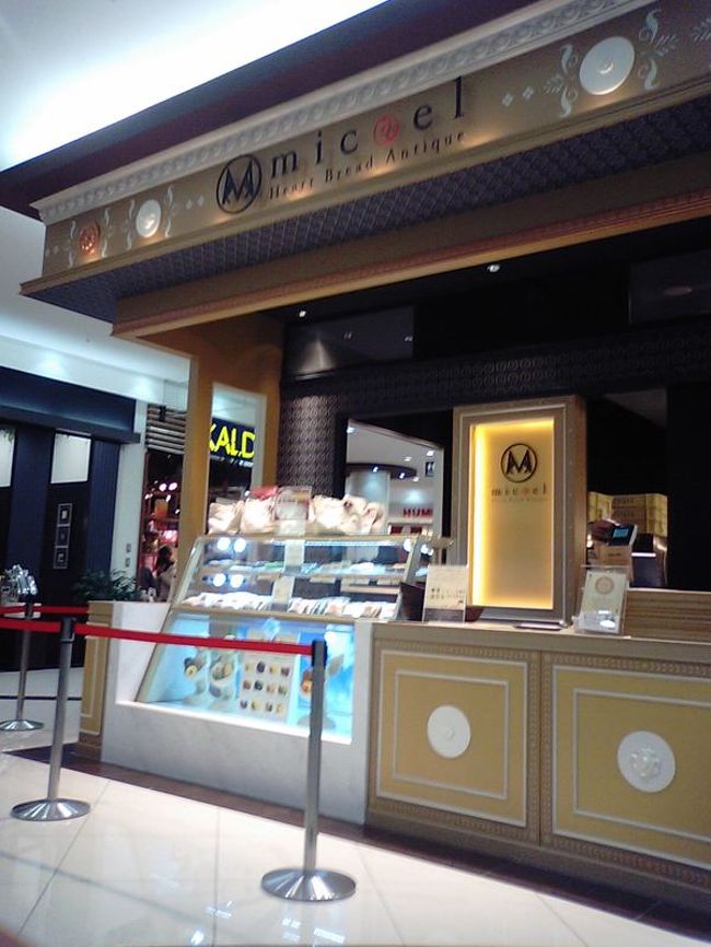 あのとろなまドーナツと天使のチョコリング 名古屋 愛知県 の旅行記 ブログ By みっちゃん1636さん フォートラベル あのとろなまドーナツと天使のチョコリング 名古屋 愛知県 の旅行記 ブログ By みっちゃん1636さん フォートラベル