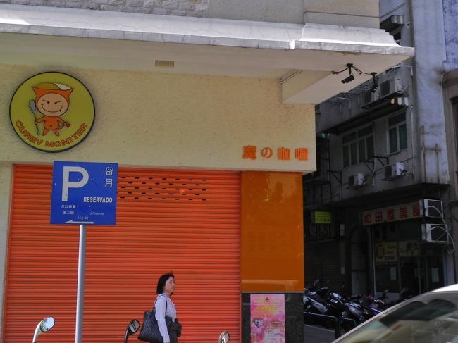 右へ行き、悪魔に魅入られそうになりながらすぐそこが