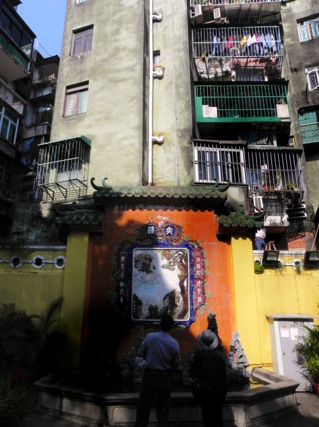 中華景色のアジョリカタイル