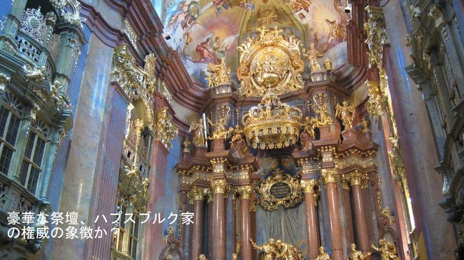 教会の豪華な祭壇