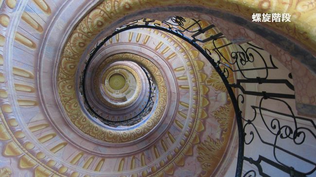 黄金の祭壇より、感動したのがこのらせん階段。修道院見学の最後のところにあったと記憶している。このらせん階段を下から覗くのが難しいので、下に鏡が置かれ、鏡に映った階段を眺められるようになっている。写真は、らせん階段の中心と思われるところまで腕を伸ばし、シャッターを切ったら中々幾何学的な写真となった。