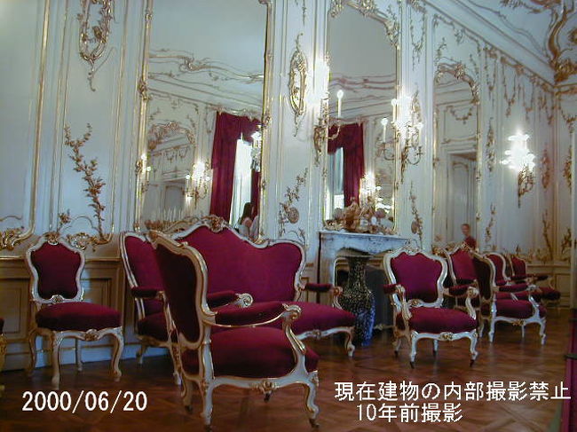 宮殿内部の見学は昔と変わらないが、内部の撮影が禁止されてしまった。10年前にシェーンブルン宮殿を見学したときには、自由に写せたので、この写真はその時のデジカメ写真。画素数が30万画素程度なので、ちょっと画面は粗いが雰囲気は分かってもらえると思う。<br />この部屋は、6歳のモーツアルトがマリアテレジアとマリーアントワネットに御前演奏をした部屋と云われている。そして、この床で転んでしまったモーツアルトをマリーアントワネットが駆け寄り、助け起こした。その時、マリーアントワネットに向ってモーツアルトが「きみは優しいね。大きくなったら僕のお嫁さんにしてあげるよ」と云ったと言われる鏡の部屋