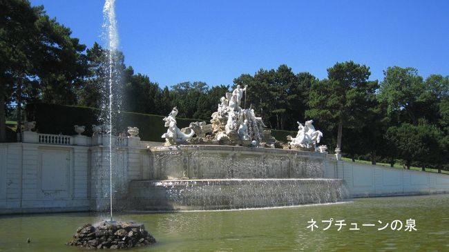 <br />庭園の中央にある「ネプチューンの泉」ネプチューンとはギリシャ神話に出てくる海の神様（ポセイドンと同じ）の名前とか。