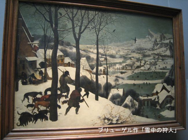 ブルーゲル作「雪中の狩人」