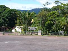 20分ほどでカナイマに到着