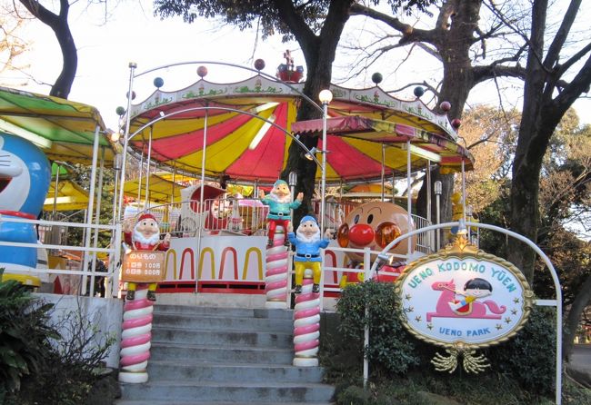 上野動物園 パンダの来園で今年ブームに 上野 御徒町 東京 の旅行記 ブログ By ミケ チャメさん フォートラベル