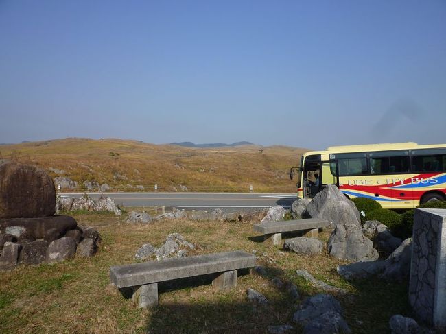 最初の下車地、秋吉台科学博物館に到着です。