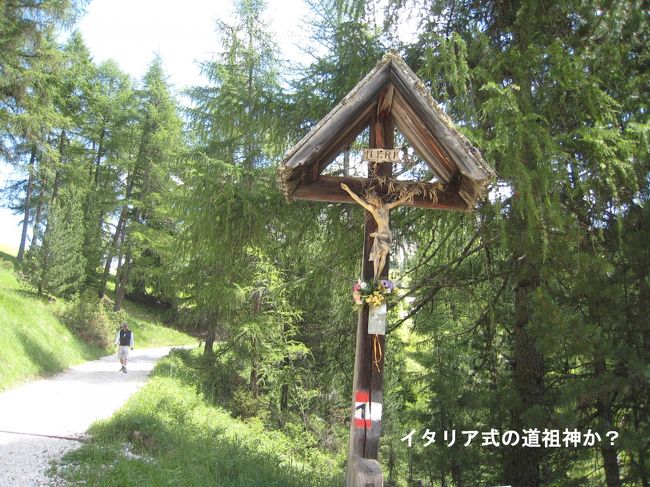 セントクリスティーナの村へ下りる。13：00に村に到着。<br />この村とオルティゼーイ街はガルディナの谷を走るバスで繋がっている。13：20セントクリスティーナ村からバスでオルティゼーイへ<br />約10分で到着。