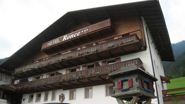 ホテル　ロンスの正面。このホテルの朝夕の食事も美味しく、アットホームな感じが素晴らしかった。<br />オーストリアのホテルに比較して、イタリアのホテルのほうが大まかな感じはするが、ホテルの温もりが違うような気がした。