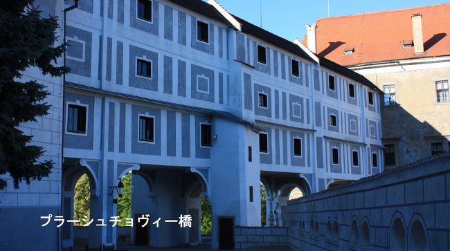 城と庭園を結ぶプラーシュチョヴィー橋この橋の下は深い谷になっていて、アーチの橋桁で支えられている。