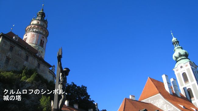 ブラディークの塔と旧ヨシュット教会の尖塔を一緒に写してみた