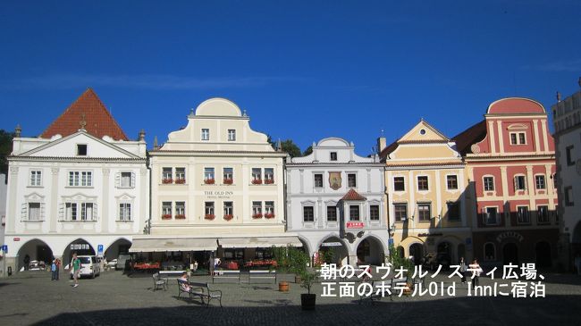 スヴォルノスティ広場。写真に書かれてあるように、正面の建物が宿泊した”Old　Inn"