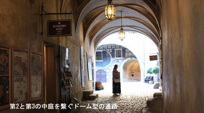 写真のコメントを見てください。<br />ガイド付きで、城内部の見学を行いました。英語のできる女性のガイドさんが一生懸命説明してくれたのが印象的でした。ツアーには2つのルートがあり、宮殿などを見る一般的なルートはルート1です。<br />ルート1のツアーは1時間程度かかりました。中々、中世のボヘミア地方の歴史的なことを前知識として持っていないので、説明が英語と云うこともあり、理解出来ない部分が多かった。<br />分からなくても、城の内部を見る価値は十分にあります。