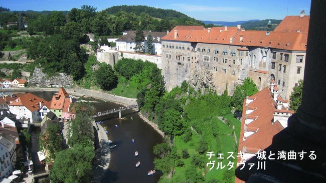 城の塔から、ヴォルタヴァ川の流れと、チェスキークルムロフ城の外壁を写す。