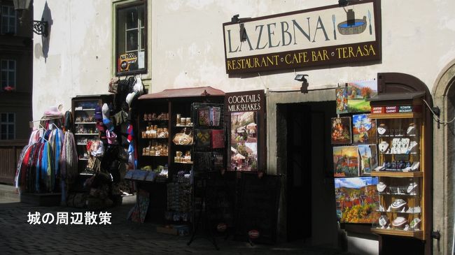 城から再び旧市内に下りて、散策を楽しむ。