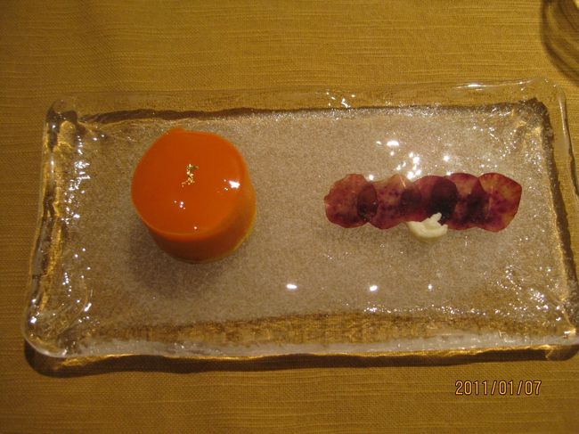 前菜<br /><br />糸満人参のシャルロットと魚揚げ