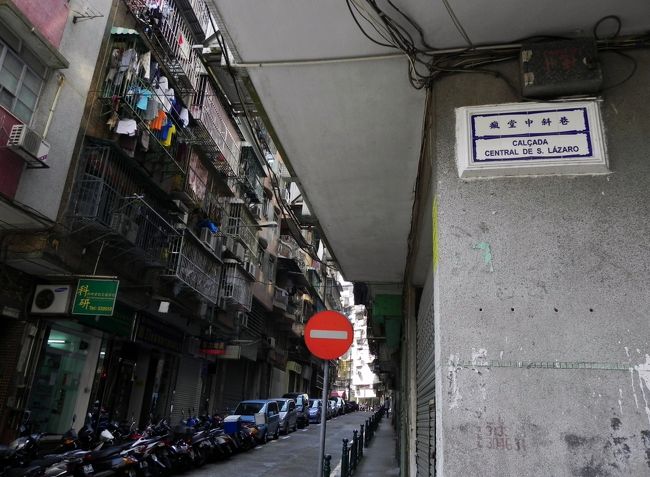 はぁーはぁー、坂ばっか