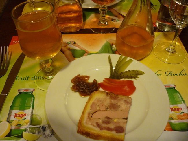 前菜　パテのパイ包みにじっくり煮詰めたオニオン<br />シードルと共にいただきます。<br />このパイ包み、すっごい美味しかったです