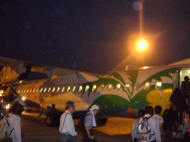 日本人全然いなかった