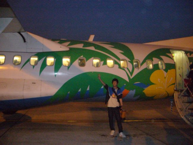 ありがとう<br /><br /><br />カンボジア<br /><br /><br /><br />また来ます<br /><br /><br /><br /><br /><br /><br />その後BKK-KIX JO728にて帰国