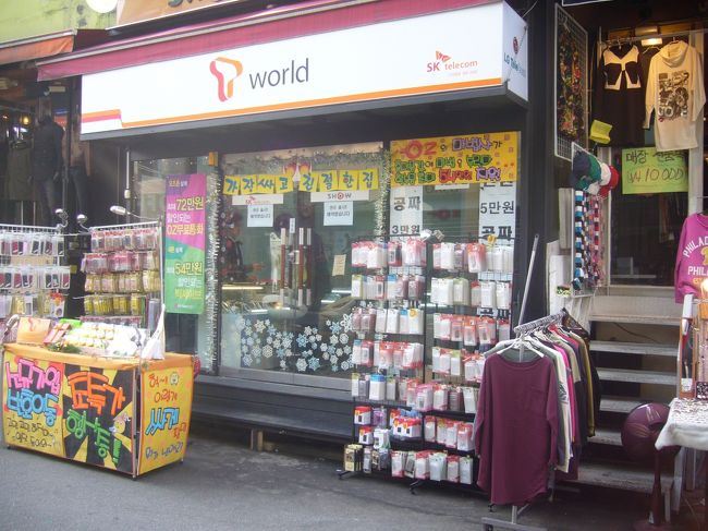 携帯ショップ<br />日本の携帯と比べて、韓国のはかっっこいいのが多かった