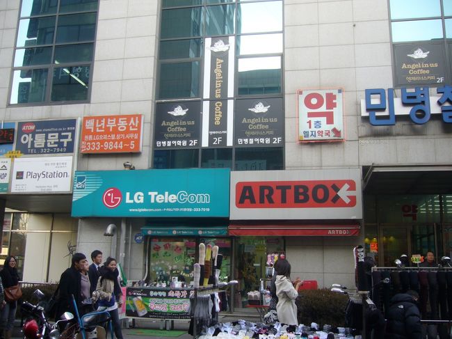 看板見てるだけでおもしろい