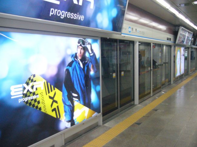 その後地下鉄で東大門へ