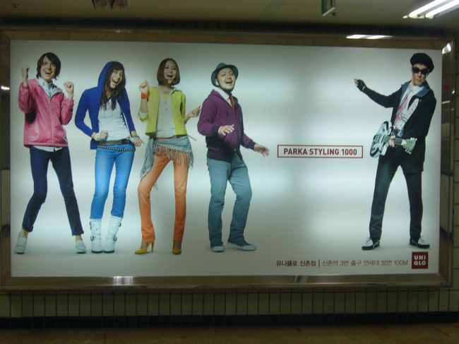 UNIQLOの看板かっこいいいいいって思ってたら、日本と同じだった