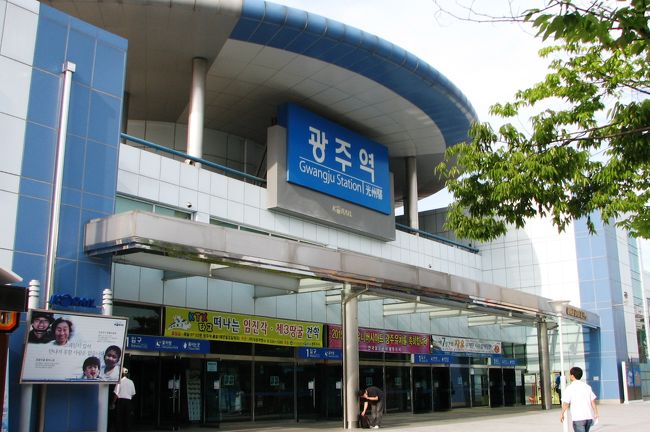 ⑥光州(クヮンジュ)広域市：141万人：写真は光州駅です。<br /><br />＊韓国紀行1：光州<br />http://4travel.jp/traveler/tabitonokumasan/album/10152204/