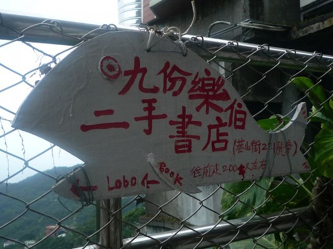 本屋さんもあるようですね〜。