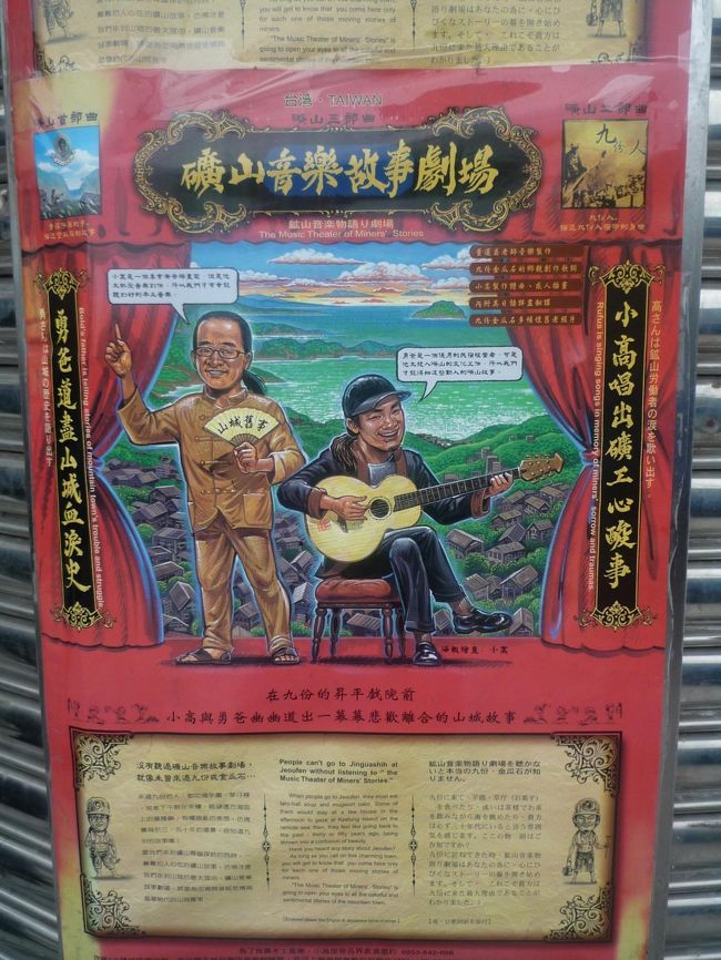 これはチラシ。<br /><br />どんな演目が行われるのでしょうか。。。笑