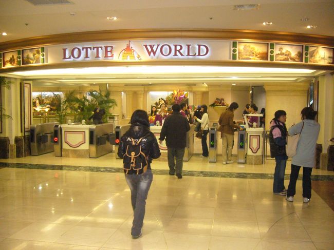 ロッテワールド入り口。<br />地下鉄の駅から入り口につながってる