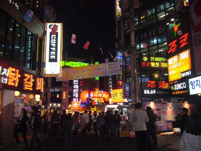 にぎわってるにぎわってる