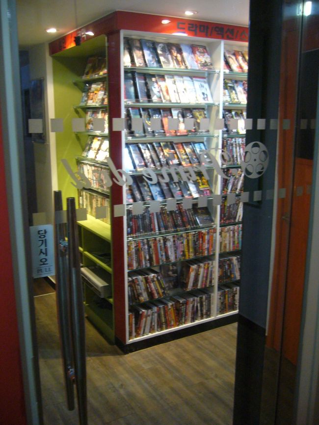 その後DVD店へ。<br /><br />韓国にはこのタイプのDVDシアター的なものが町中にある。<br /><br /><br />まず受付で、DVDを選んで15000ウォンを払う。<br /><br />大きなリクライニングベッドと大きなスクリーンがある個室へ。<br /><br />そこでDVDを見る。<br /><br /><br />でもほとんどがラブホテル代わりに使われるらしい。
