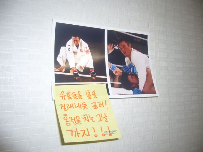 秋山を飾ってた。<br /><br /><br /><br /><br />シュール<br /><br /><br /><br /><br /><br />１時間ほど寝て、早朝ゲストハウスに戻った。