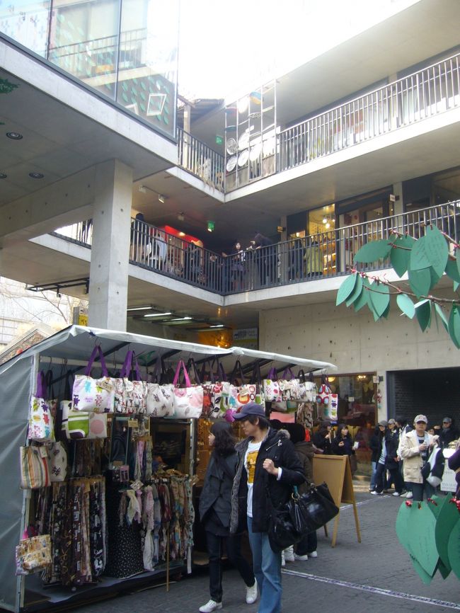 お洒落チックな町並み