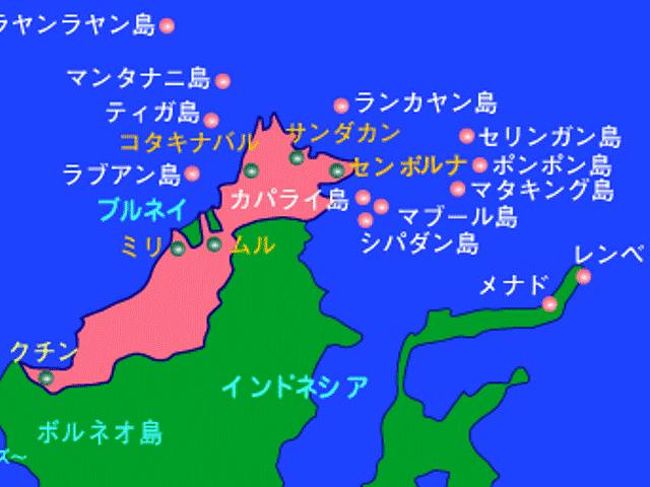 はじめてのポンポン島 移動編 81 その他の観光地 マレーシア の旅行記 ブログ By ズーさん フォートラベル はじめてのポンポン島 移動編 81 その他の観光地 マレーシア の旅行記 ブログ By ズーさん フォートラベル