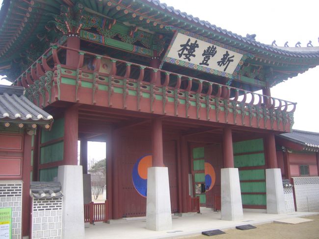 華城行宮へ到着