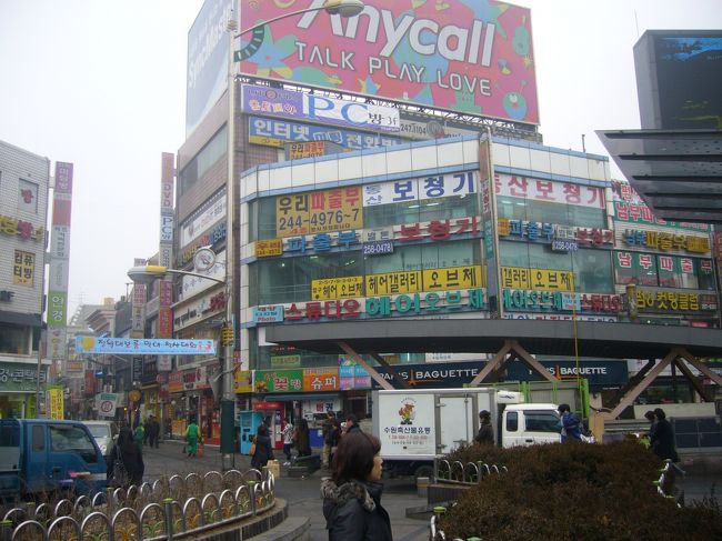 続きましてーーーーーー