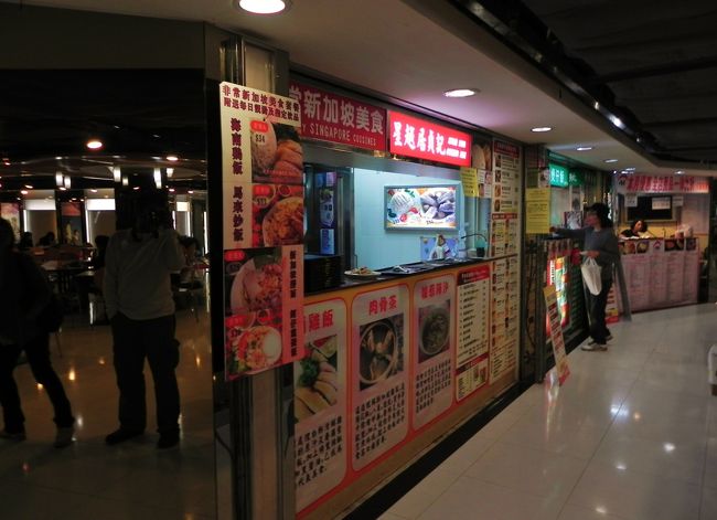 上のフードコートにはちらほらお客さんありましたがさみしいんで、食べる気にならへんかった、なぜかすんごい寒いし