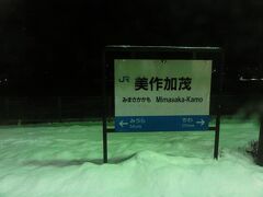 街の明かりもなくなってきた、この先は峠のトンネルを越えると鳥取県に入る