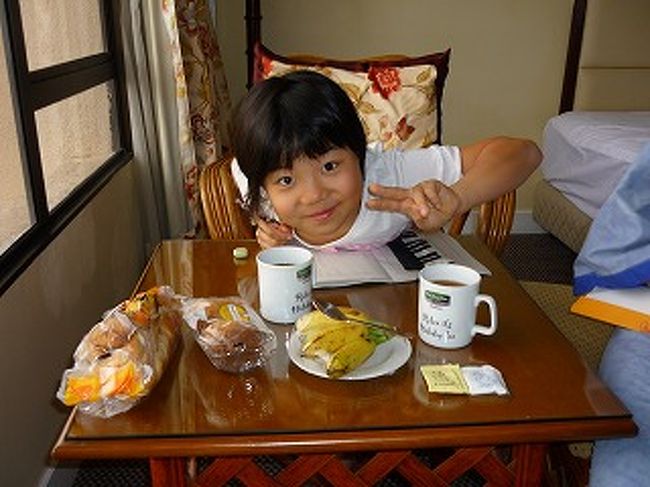 いきなり、朝です。ゆっくり寝ようと思ったので日本から持ち込んだ菓子パンとホテル客室に置いてあったウエルカムフルーツで朝食。