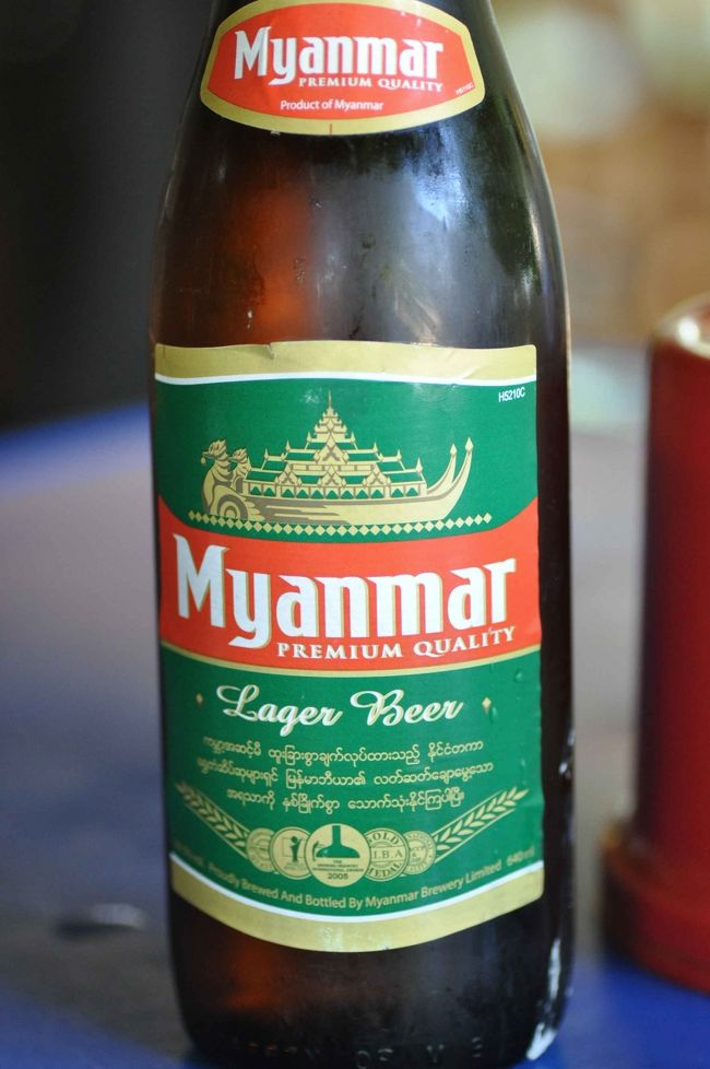 夕焼けに心洗われたまま、ホテルへ戻ります。その前に夕食。<br />まずは、ミヤンマー・ビールで素敵な一日に乾杯。