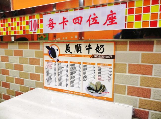 実朝さんの物語はとうぶんお預けとゆうことにさせていただきたく、