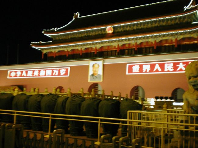 ホテルにチェックイン後、少しノンビリした後、ライトアップされた天安門を見物しました。お〜北京だ！でも風が強くて物凄く寒い！<br /><br />