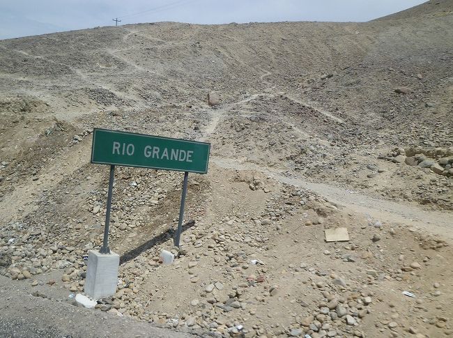 ナスカ→リマ、地名表示板。