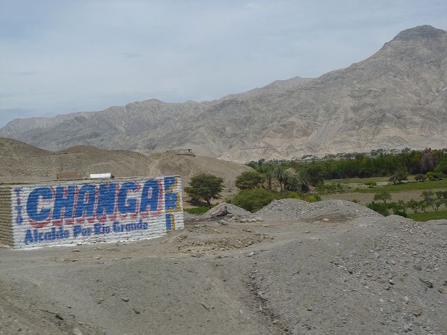 ナスカ→リマ、砂漠。