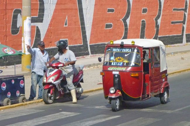 ナスカ→リマ、３輪タクシー。